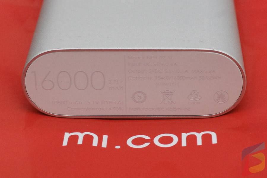 unboxing-powerbank-xiaomi-16000mah-gwigwi (14 of 19)