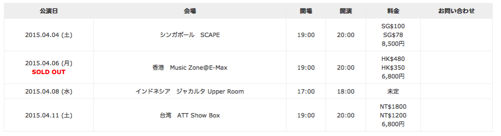 Screen Shot 2015-01-02 at 11.24.01 PM