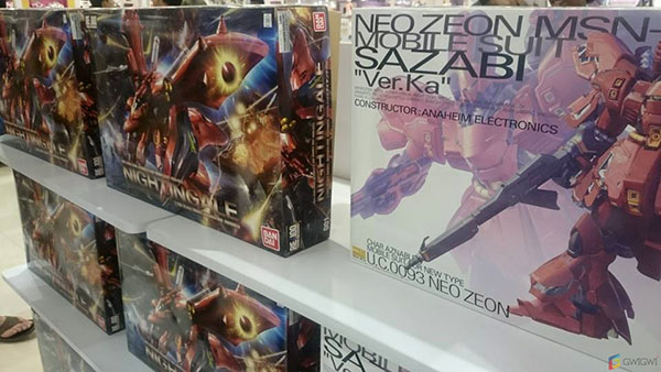 AEON 23