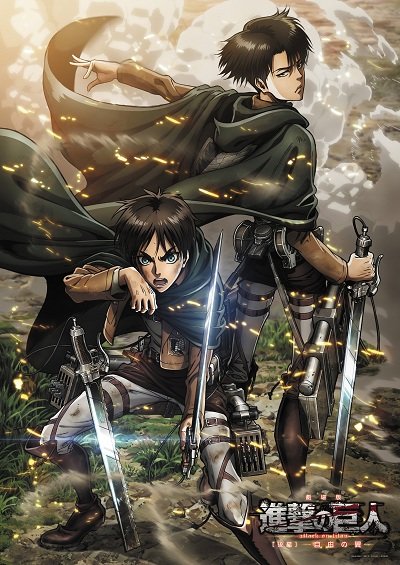 AoT1 - GwiGwi