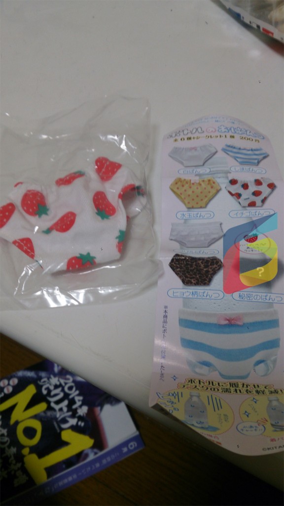 Pantsu-Bottle-Gachapon