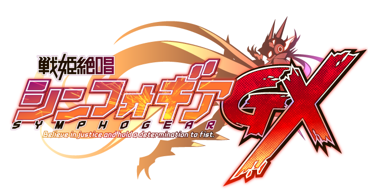 SymphoGear2 - GwiGwi