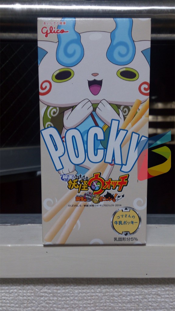 Youkai-Watch-Pocky
