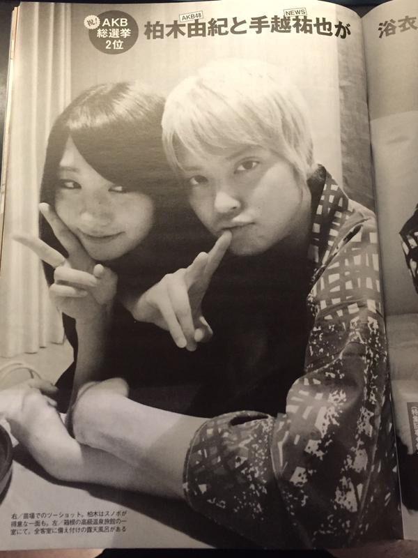 bhunsun yuki kashiwagi tegoshi yuya skandal