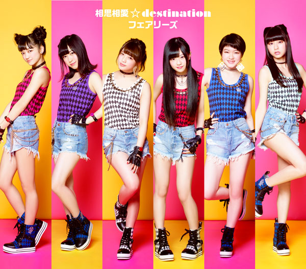 fairies-cover-cd-Soushisouai-4