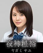 gwi_death_note_1