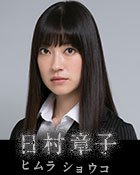 gwi_death_note_2