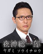 gwi_death_note_7