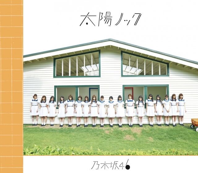 nogizaka46-taiyou-knock-cover-type-limited
