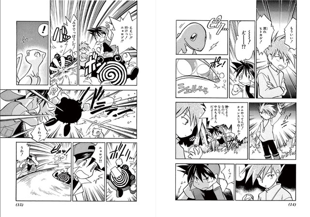 pokemon-manga