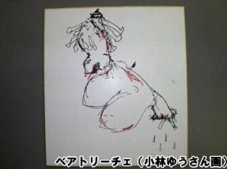 yuu8