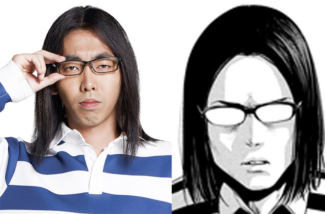 gakuto