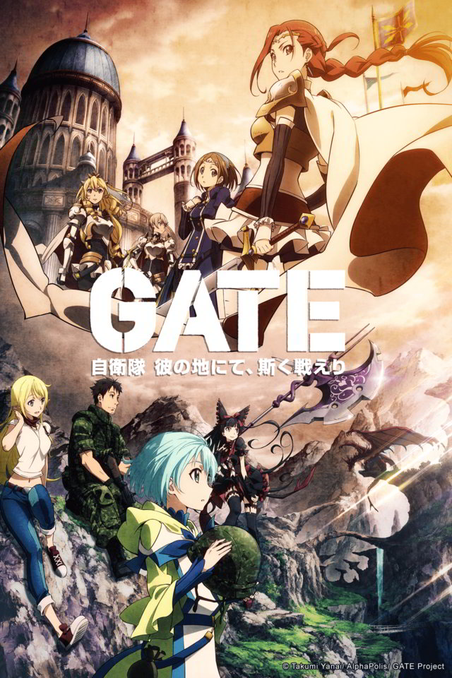 gate anime