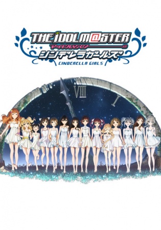 idolmaster