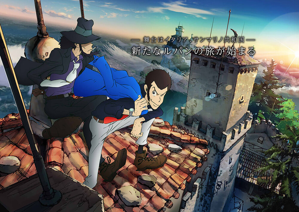 lupin - gwigwi
