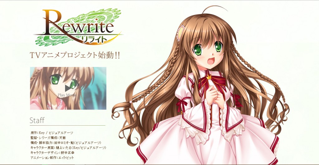 rewrite - gwigwi