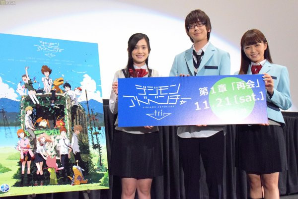 Digimon Adventure tri. seiyuu