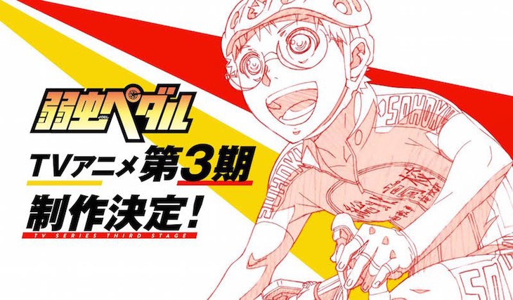 Yowamushi-Pedal-Season-3-Announced
