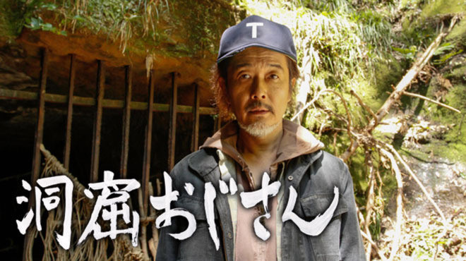 gwigwi.com_dokutsu