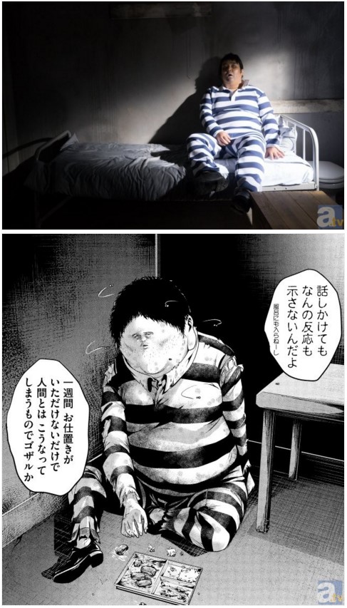 adegan-live-action-prison-school-10