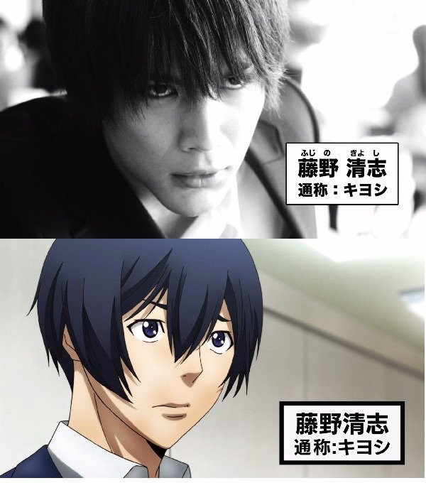 cast prison school 3
