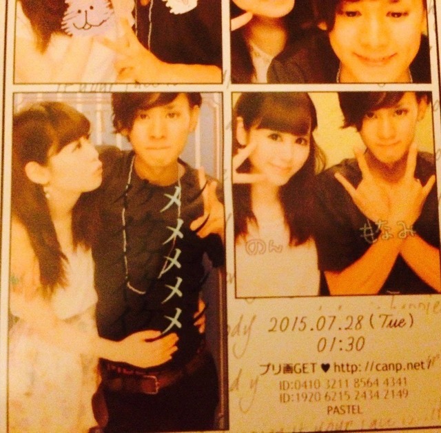 foto Yuki Nakaminami dan tsuji nozomi