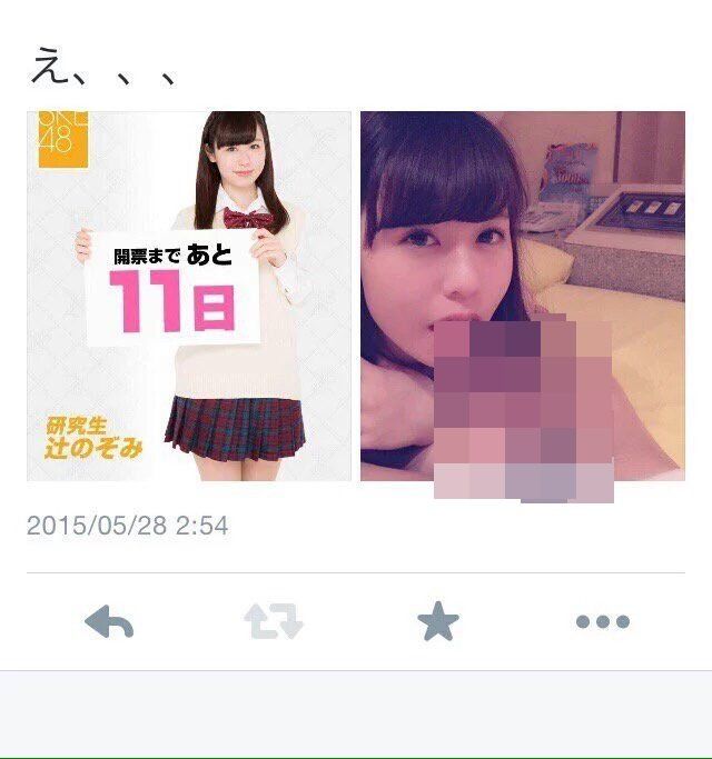 skandal seks tsuji nozomi ske48