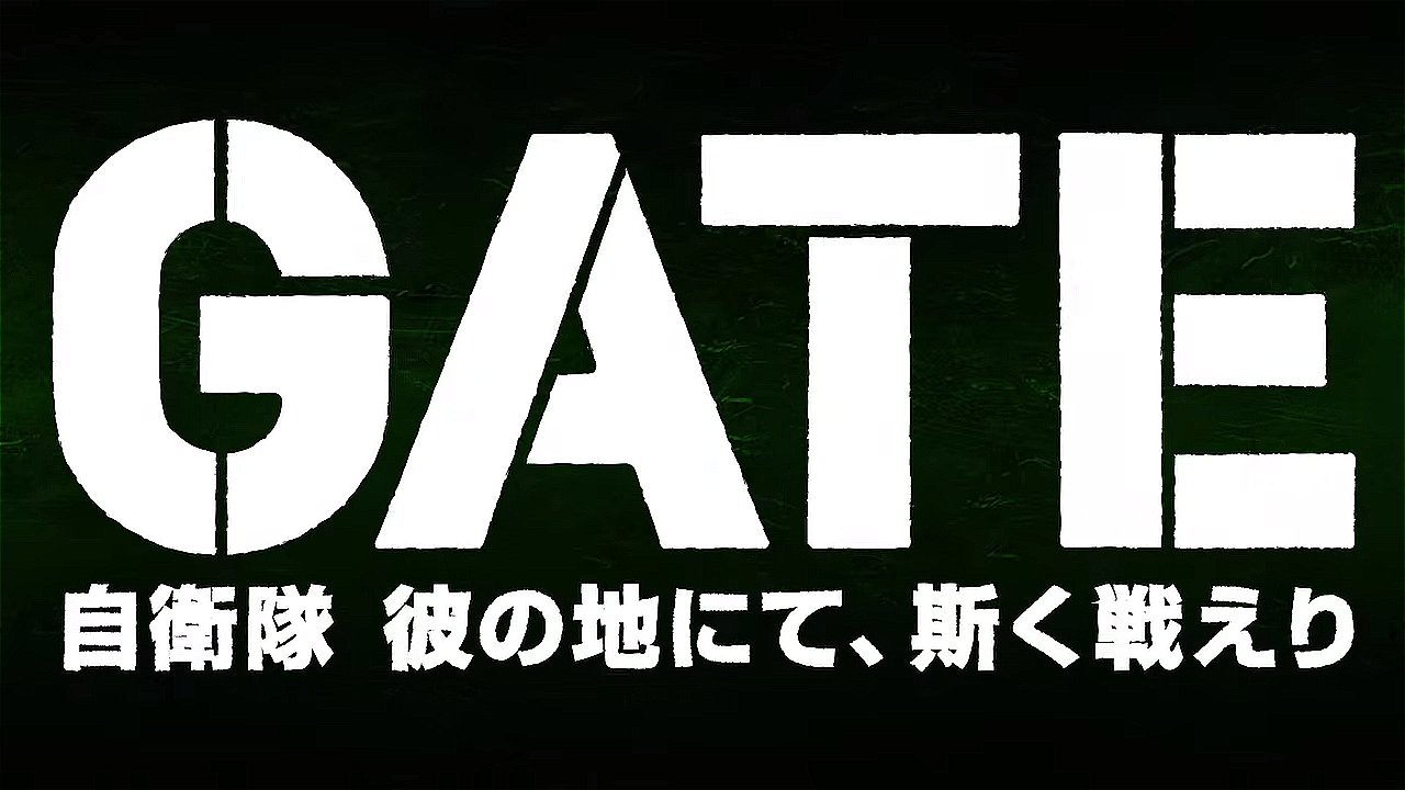 Iklan Terbaru dari Musim Kedua Anime GATE Mulai Disiarkan (33)