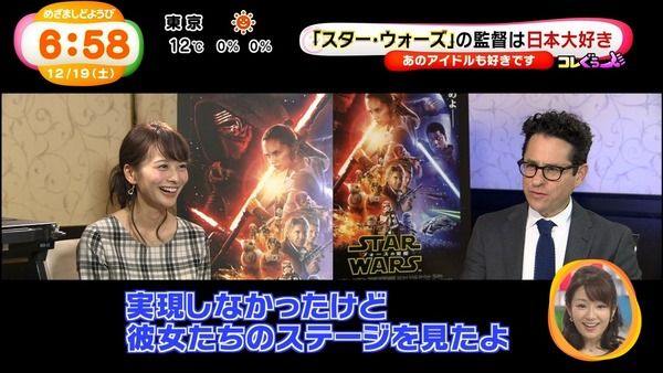 J.J. Abram Mengaku Dulunya Ingin Mengajak AKB48 untuk Film Star Trek interview