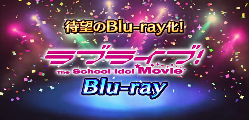 Love-Live!-The-School-Idol-Movie-Gwigwi1