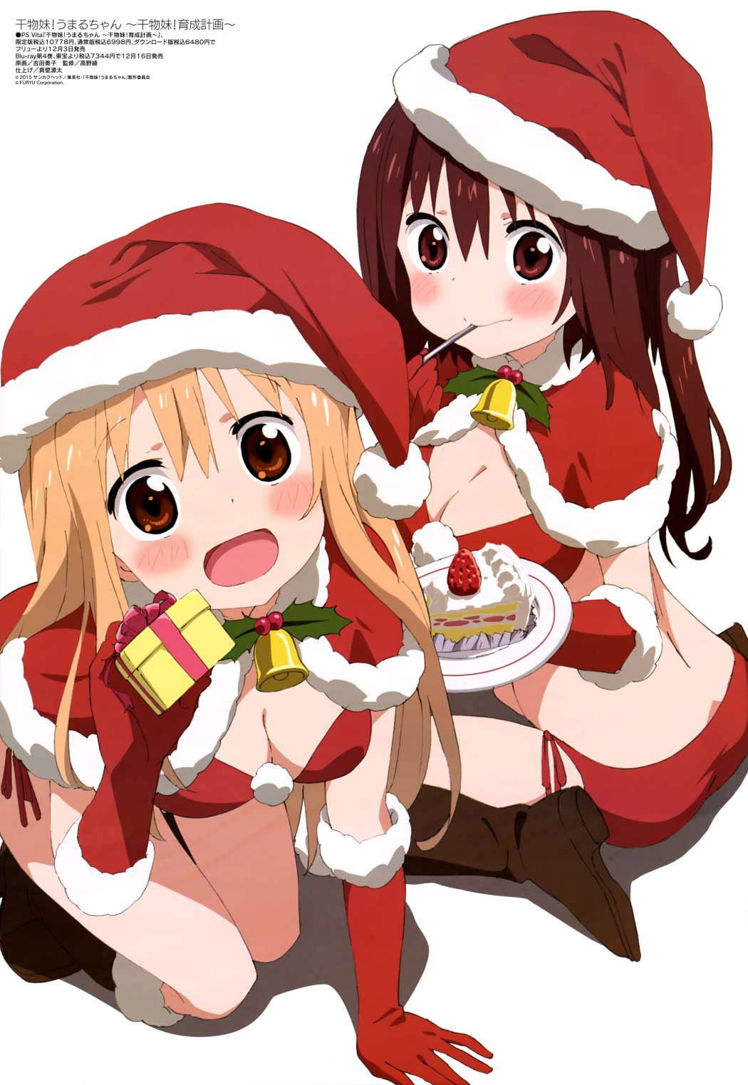 Megami-Magazine-January-2016-anime-poster-himouto-umaru-chan