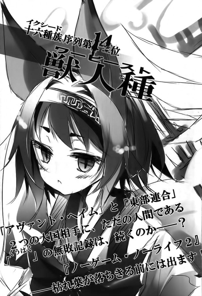 NGNL_V1_277
