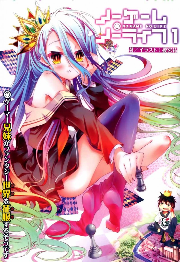 NGNL_Volume_1_cover_page