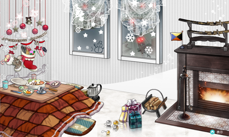 The-KanColle-Girls-Prepare-for-Christmas-with-the-Recent-Update-7