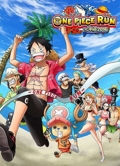 onepiece1 - gwigwi