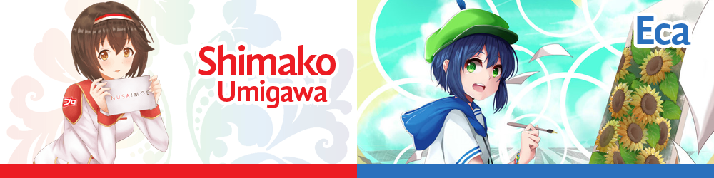 Shimako-Eca