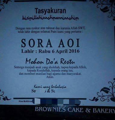 bayi_sola_aoi