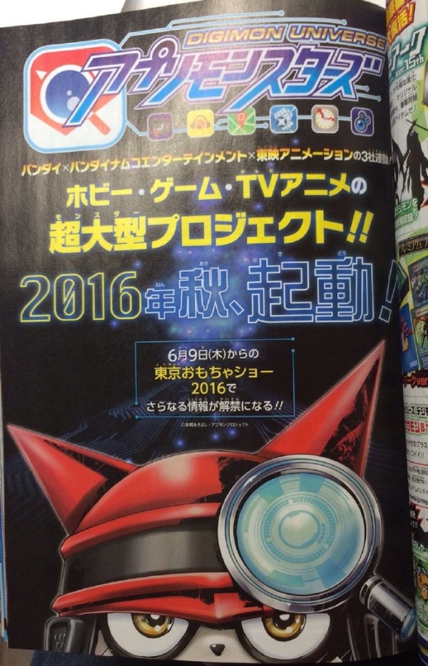 digimon_universe