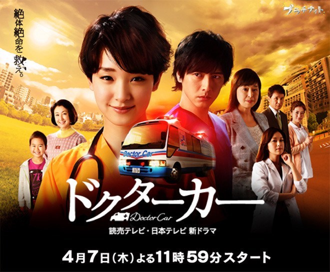 doctor-car