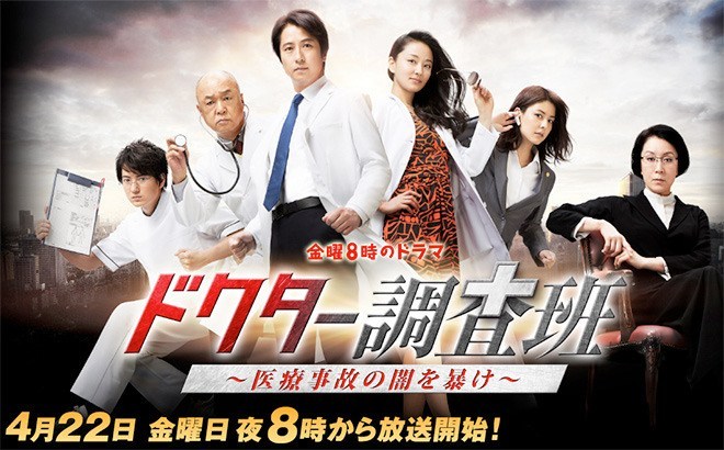 doctor