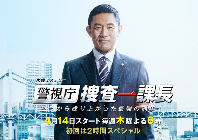 ikkachou