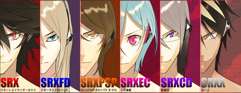 karakter_Scared_Rider_Xechs