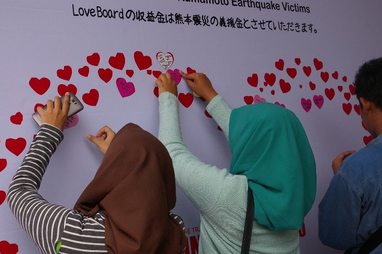 love board