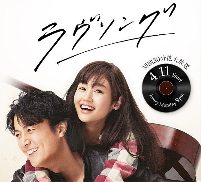 lovesong