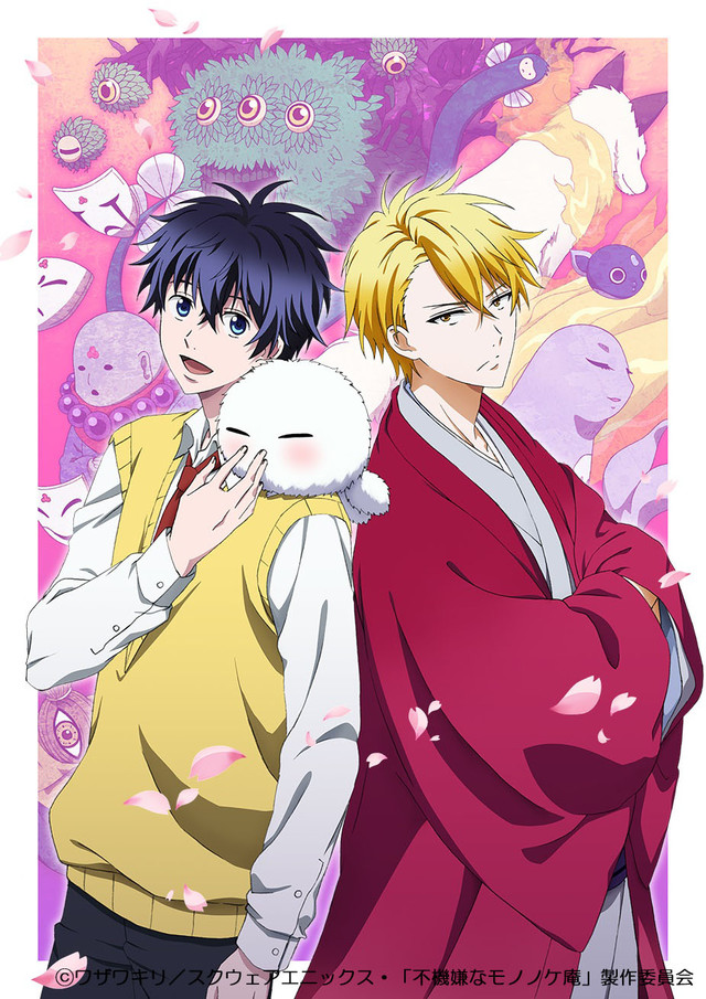 news_xlarge_mononokean_teaservisual