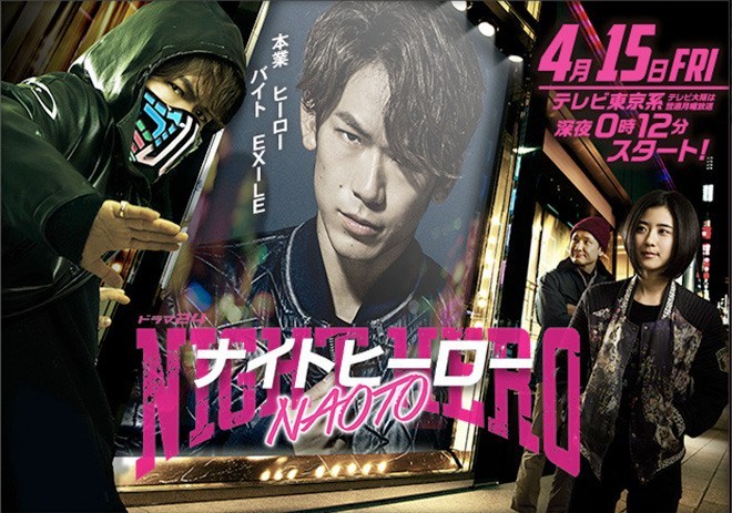 night-hero
