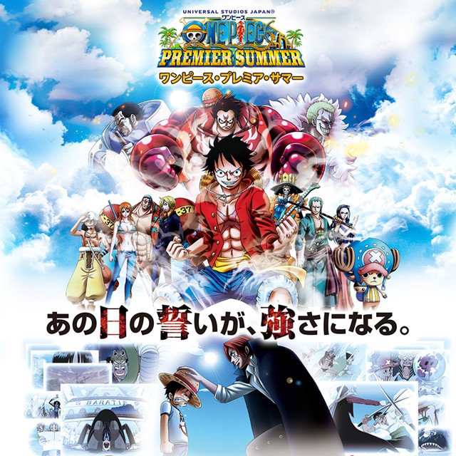 one_piece_usj
