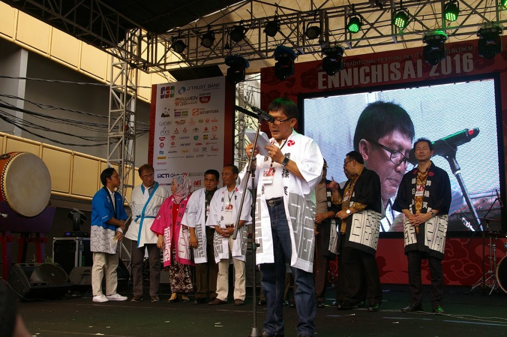 sambutan