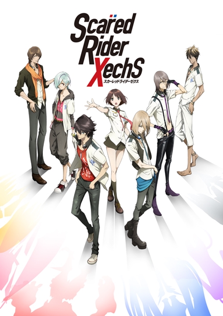 scared_rider_xechs