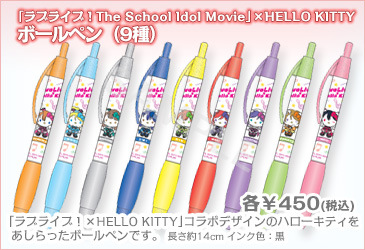 Hello Kitty Berkolaborasi Dengan Love Live GwiGwi